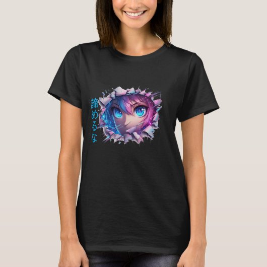 アニメ日本のがアップ与えしない Tシャツ (正面)