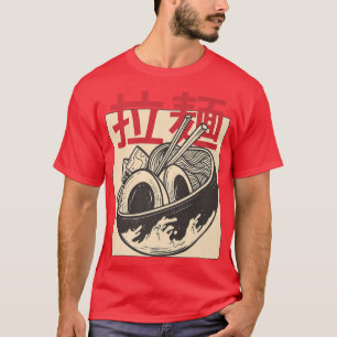 アニメ日本のラーメンおたく美学397 Tシャツ