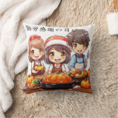 アニメ日本の労働感謝祭の日勤労感謝の日 クッション (ブランケット)