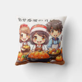 アニメ日本の労働感謝祭の日勤労感謝の日 クッション (裏面)