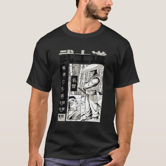 アニメ日本の武士道サムライ戦士カタナミアル Tシャツ (正面)