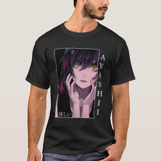 アニメ日本の美学アニメ大宅 Tシャツ (正面)