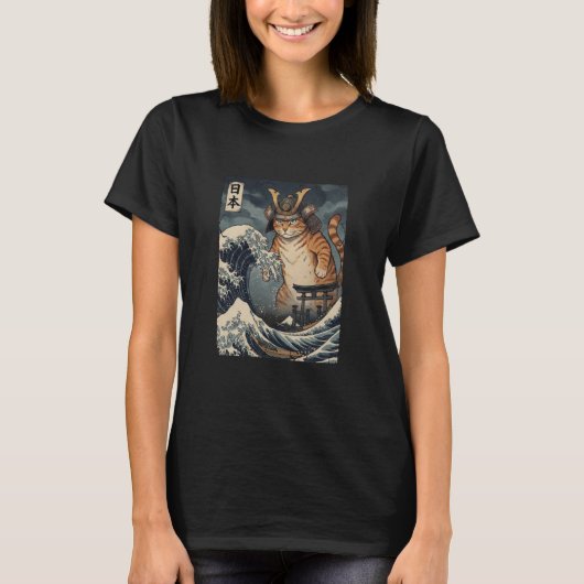 アニメ浮世絵 日本 ヴィンテージ 戦士 サムライ 猫 Tシャツ (正面)