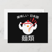 アニメ漫画ラーメン 面白い かわいい 日本 オタク チキン ポストカード (正面/裏面)