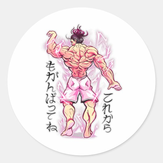 アニメ筋トレスタジオフィットネス日本人体型 ラウンドシール (正面)
