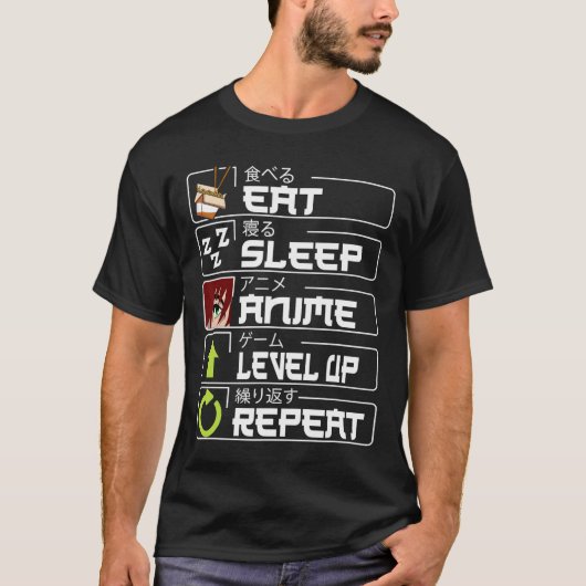 アニメ見る 睡眠 アニメレベルアップ リピート オタク アニメ 漫画 Tシャツ (正面)