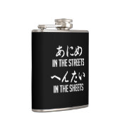 アニメ通り フラスク (右)