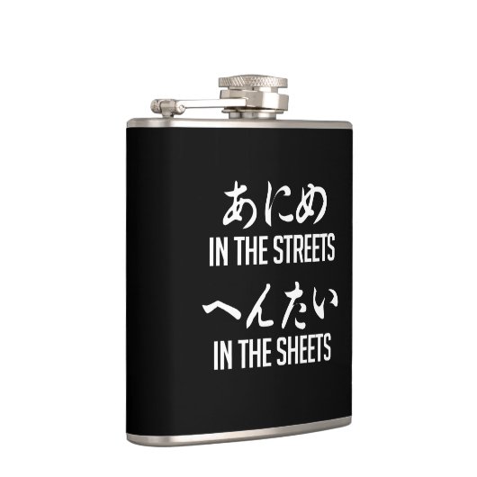 アニメ通り フラスク (右)