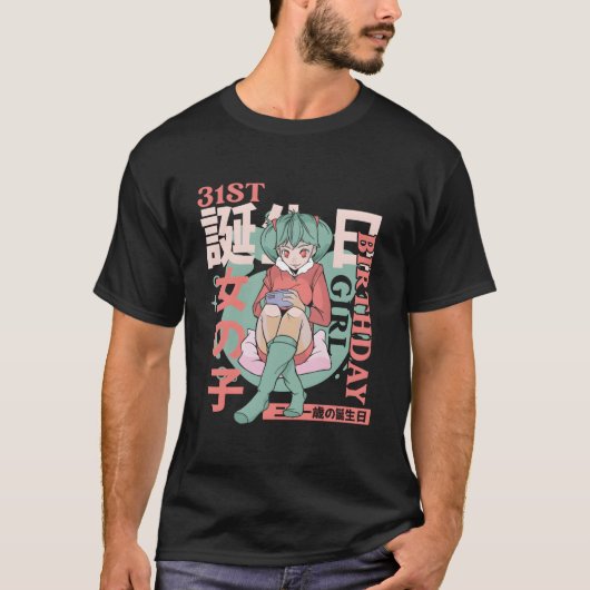 アニメ31歳の誕生日おめでとう Tシャツ (正面)