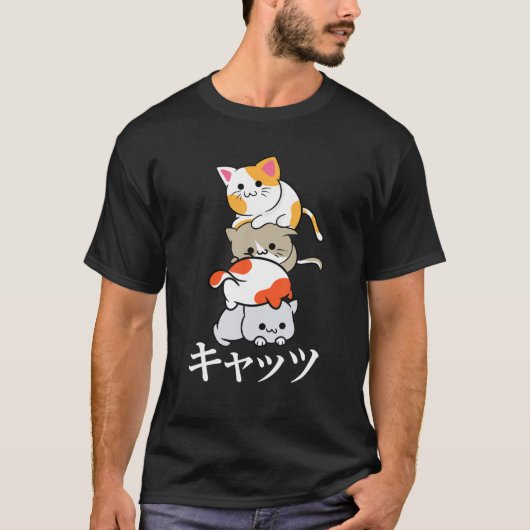 アニメ – かわいい猫たち日本の – カルチャーアート – マンガ- Tシャツ (正面)