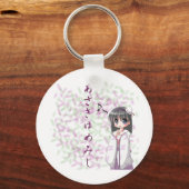アニメ – 夢の続き キーホルダー (正面)