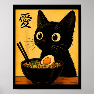 アニメ 猫 ラーメン かわいい おもしろ グラフィックTシャツ ポスター