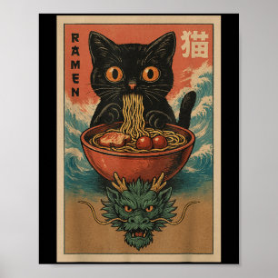 アニメ 猫 ラーメン 日本 かわいい ネコ アート ポスター