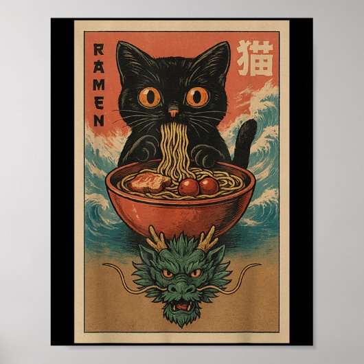 アニメ 猫 ラーメン 日本 かわいい ネコ アート ポスター (正面)