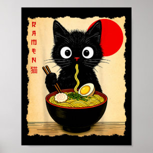 アニメ 猫 ラーメン 日本 かわいい ネコ グラフィックTシャツ ポスター