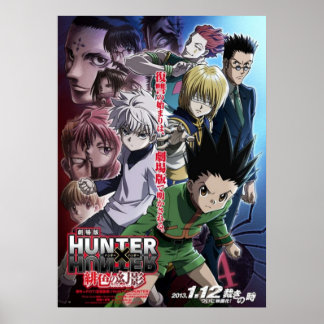 アニメX HXH ポスター