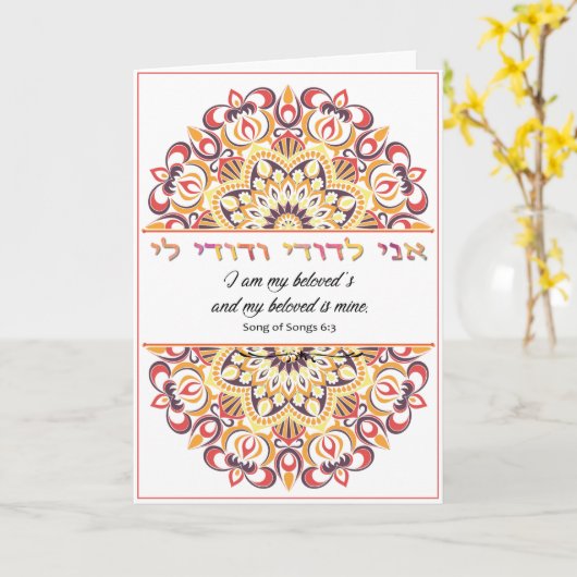 アニルドディアイアムマイビーズ カード (黄色い花)