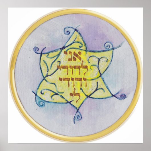 アニルドディヴェドディリ ポスター (正面)