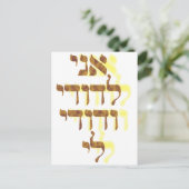 アニルドディヴェドディリ ポストカード (スタンド正面)