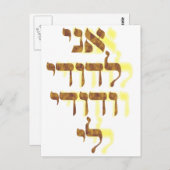 アニルドディヴェドディリ ポストカード (正面/裏面)