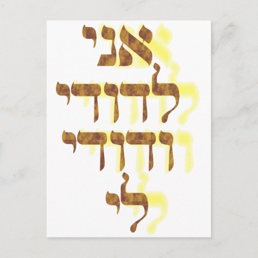 アニルドディヴェドディリ ポストカード (正面)