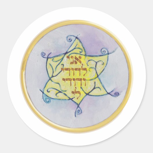 アニルドディヴェドディリ ラウンドシール (正面)