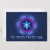 アニルドディヴドディリ結婚ズ 招待状 (正面)