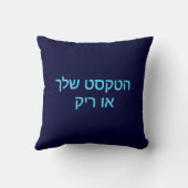 アニルドディヴドディリ クッション (裏面)