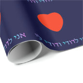 アニルドディヴドディリ ラッピングペーパー (ロールコーナー)