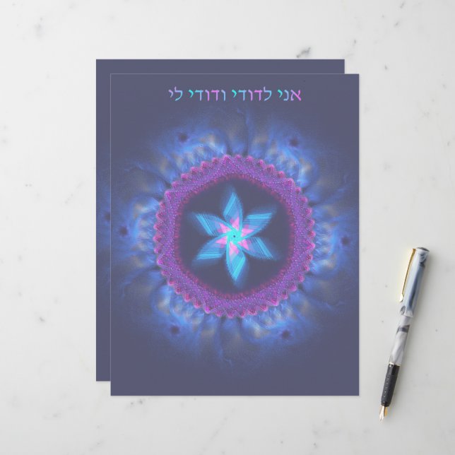 アニルドディヴドディリ レターヘッド (正面/裏面インサイチュ)