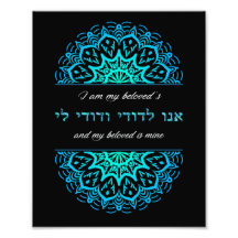 アニルドディ聖書ティール（緑がかった色）マンダラバイブル聖句アート