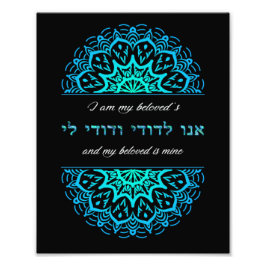 アニルドディ聖書ティール（緑がかった色）マンダラバイブル聖句アート フォトプリント           