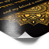 アニルドディ英語ヘブライ語金ゴールドマンダラアート フォトプリント            (角)