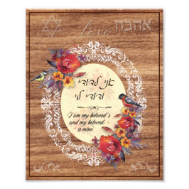 アニルドディvドディ李 – 私は私の最愛の人である フォトプリント           