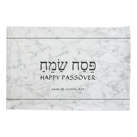 アニー文字パスソーバーペサフェイクッハホワイトマーブルセダー 枕カバー (裏面)