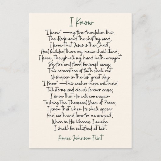 アニー・ジョンソン・フリント詩はがき ポストカード (正面)