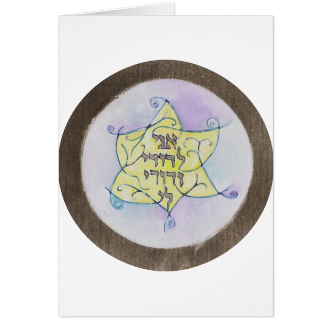 『アニ・ド・ディ・ヴ・ド・ディ・リ』 (正面)