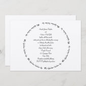 アニ・ルドディ ヘブライ語 ユダヤ教 結婚式招待状 招待状 (正面/裏面)