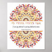 アニ・ルドディ – 私は私の最愛の聖書のギクレレである ポスター (正面)