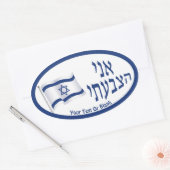 アニHatzbati – 投票 楕円形シール (封筒)