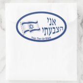 アニHatzbati – 投票 楕円形シール (バッグ)