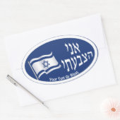 アニHatzbati – 投票 楕円形シール (封筒)