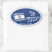 アニHatzbati – 投票 楕円形シール (バッグ)