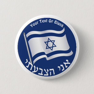 アニHatzbati – 投票 缶バッジ