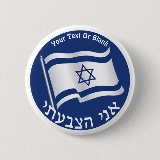 アニHatzbati – 投票 缶バッジ (正面)