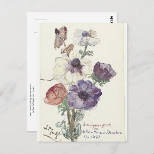 アネモネスとの新年のご挨拶(芳天著) ポストカード (正面/裏面)