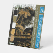 アノジモモハ 台座サイン (正面)