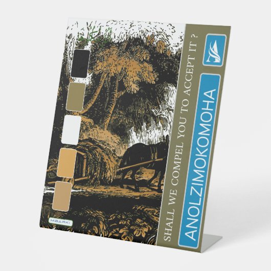 アノジモモハ 台座サイン (正面)