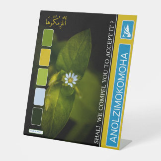 アノジモモハ 台座サイン