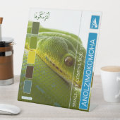 アノジモモハ 台座サイン (インサイチュ)